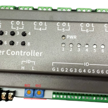 導(dǎo)軌式8路電源控制箱